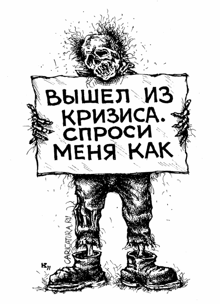 Плакат "Опыт", Михаил Кузьмин
