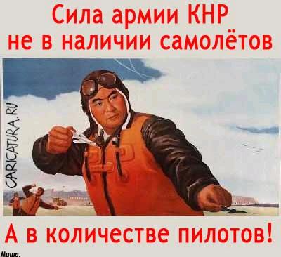 Плакат "Отважные лётчики", Михаил Маслов