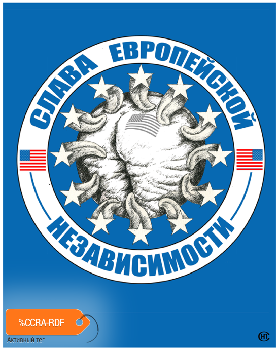 Плакат "Независимость", Николай Свириденко