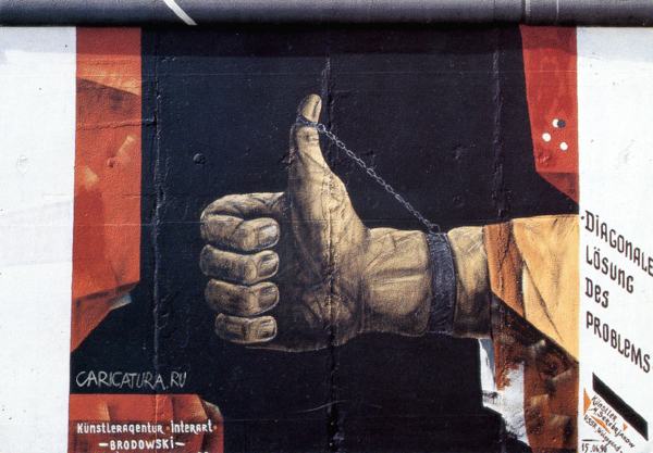 Плакат "Диагональное решение проблемы", Михаил Серебряков