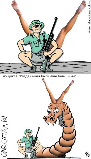 Стрип "Ногозавр", Олег Злобин