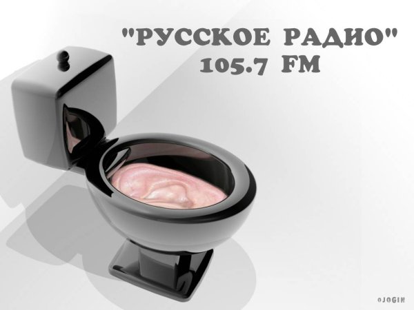 Коллаж "Русское радио", Александр Ожогин