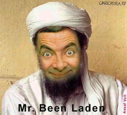 Коллаж "Mr. Been Laden", Abdallah