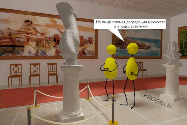 Коллаж "Батлы в музее", Павел Нагаев