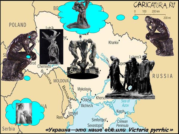 Коллаж "Украина - это наше все...", Шпигель